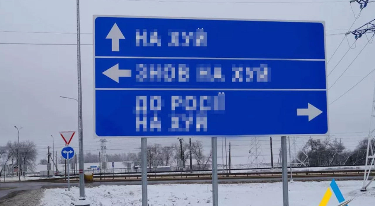 Ukraynalılar savunma taktiğini sürdürüyor: Tabelalar tek tek kapatılıyor