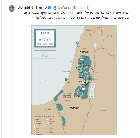 ABD Başkanı Trump sözde Orta Doğu barış planını açıkladı