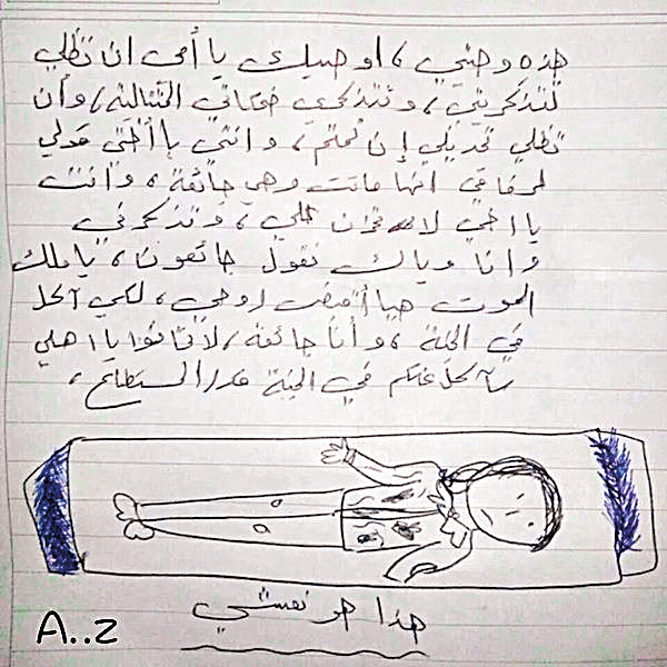 Suriyeli minik kızdan dünyayı ağlatan vasiyet!