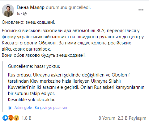Ukrayna: Rus askerleri Ukrayna ordusuna ait bazı araçları ele geçirdi