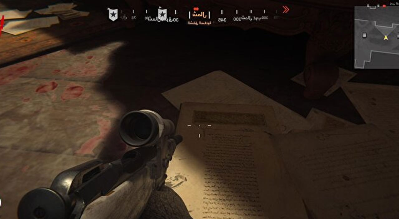 Dünyaca ünlü oyunda Müslümanların tepkisini çeken sahne: Özür dilemek zorunda kaldılar