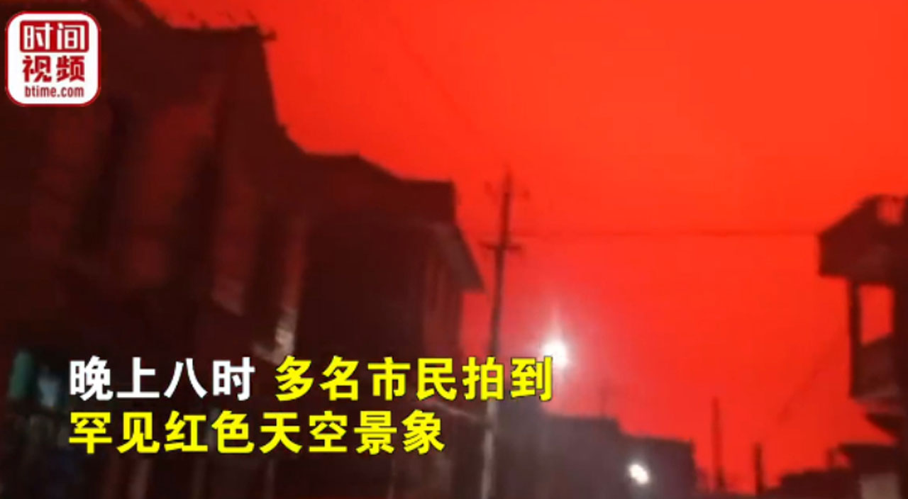 Görenler telefonuna sarıldı: Gökyüzü kızıla döndü, binlerce kişi sokaklara döküldü