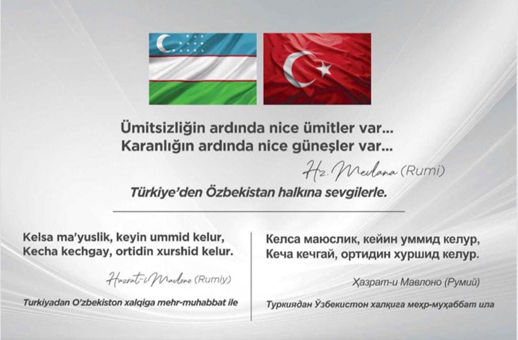 Kurban Bayramı'nın ilk gününde Türkiye'den Özbekistan’ın Covid-19'la mücadelesine anlamlı destek