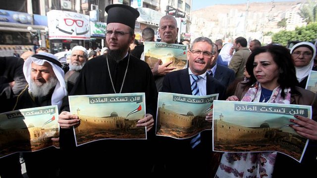 Nablus'ta İsrail'in 'ezan yasağı' yasa tasarısı protesto edildi Nablus'ta İsrail'in 'ezan yasağı' yasa tasarısı protesto edildi