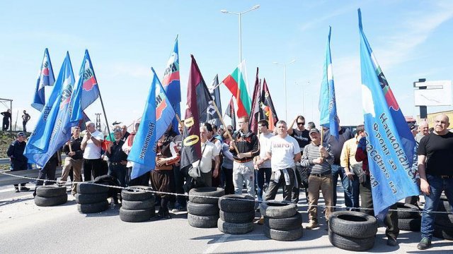 Bulgaristan sınır kapısında eylem Bulgaristan sınır kapısında eylem