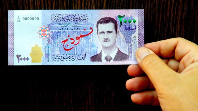 Esad'lı paralar Suriye ekonomisindeki çöküşün sembolü oldu Esad'lı paralar Suriye ekonomisindeki çöküşün sembolü oldu