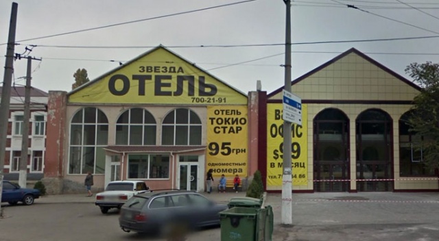 Ukrayna&#039;da otelde yangın: 8 ölü