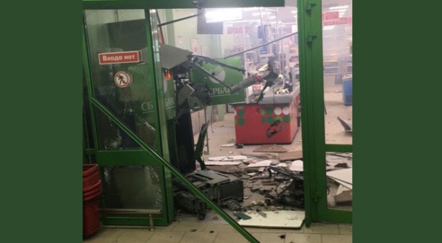 Rusya'da hırsızlar ATM'yi bombayla havaya uçurdu Rusya'da hırsızlar ATM'yi bombayla havaya uçurdu
