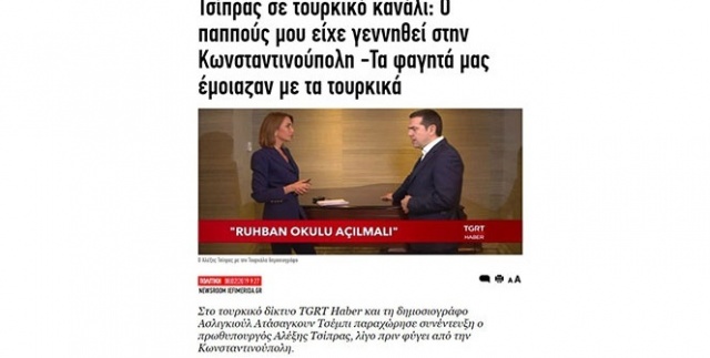 Çipras'ın TGRT Haber röportajı Yunanistan basınında geniş yankı uyandırdı