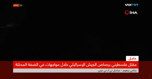 Hain saldırıya canlı yayında yakalandı: TRT Arabi muhabirinin en zor yayını