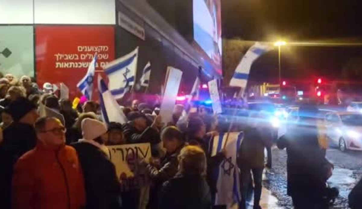 İsrail'de Netanyahu protestosu! 'Diktatörü devirmenin zamanı geldi'
