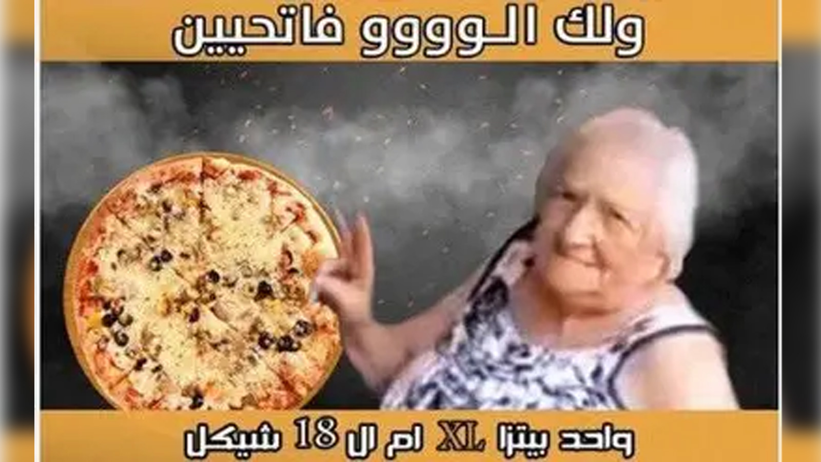 Yaşlı rehinenin fotoğrafını reklamında kullanan pizzacı İsrail askerleri tarafından yıkıldı