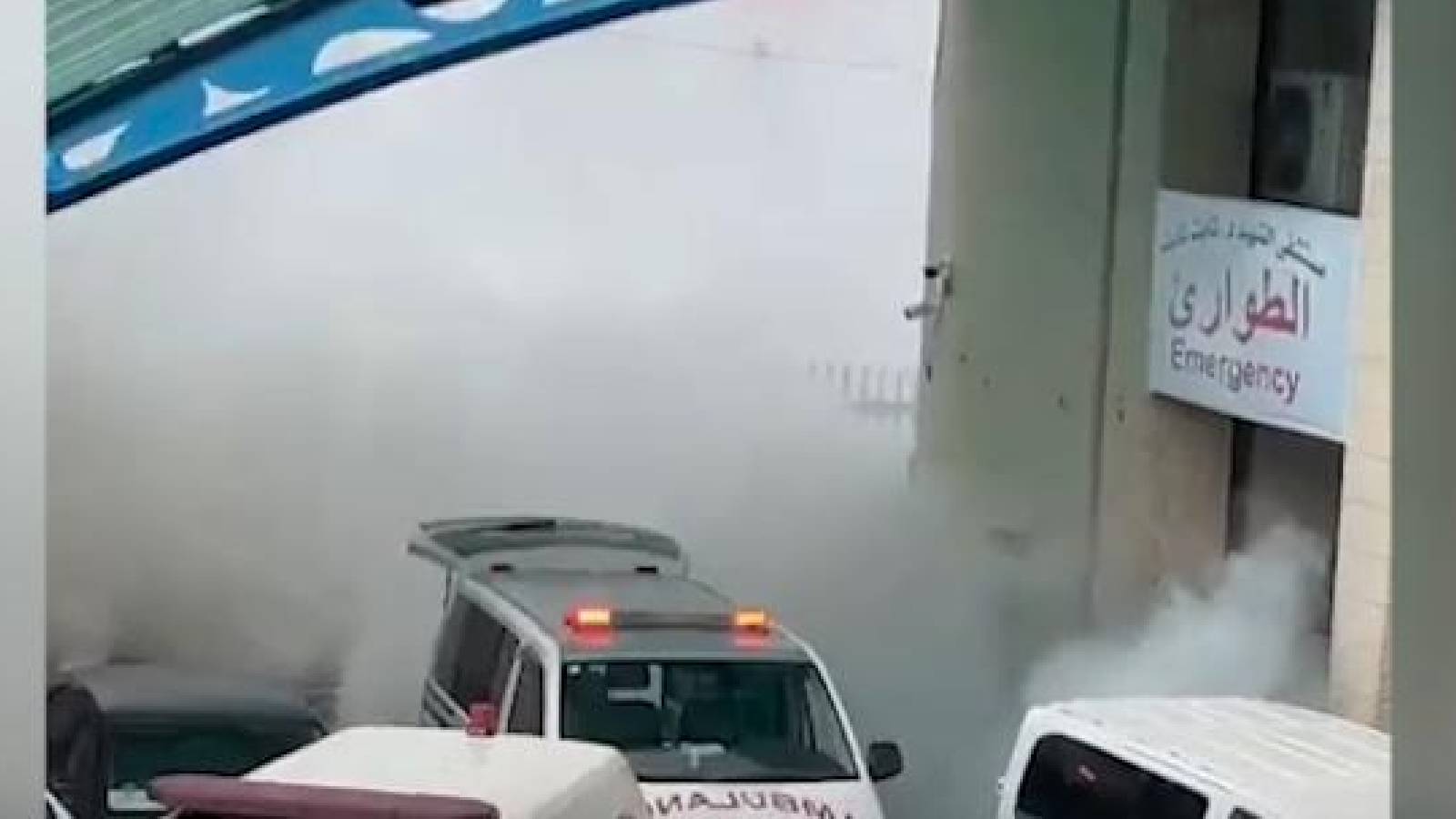 İsrail şimdi de hastanenin acil girişine göz yaşartıcı gaz attı!