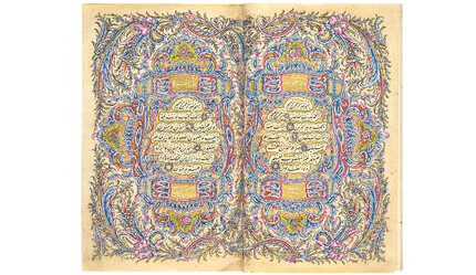 Koleksiyonlar dijital ortamda: SSM arşivlerine 200 bin erişim - kultur-sanat