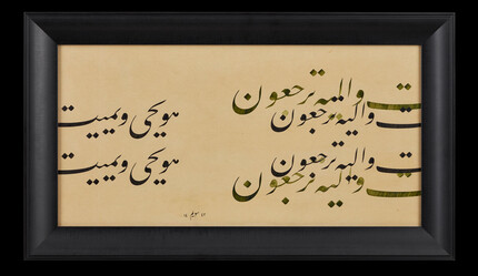 65 sanatçıdan yardım müzayedesi: Afetzedeler için 2,1 milyon TL toplandı - kultur-sanat