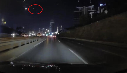 İstanbul'da gökyüzünde gizemli cisim! Anlık göründü, bir anda kayboldu - gundem