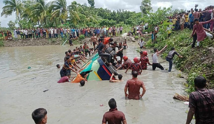 Bangladeş'te cinayet gibi kaza! 17 kişi öldü - dunya
