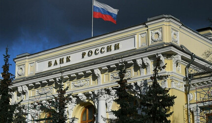 Rus bankalarından yılın ilk yarısında rekor kâr: 19 milyar dolara çıktı - dunya