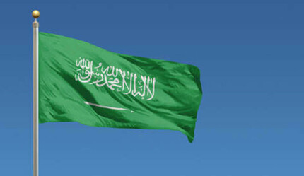 Suudi Arabistan'da Ukrayna-Rusya barış görüşmeleri toplantısı düzenlenecek - gundem