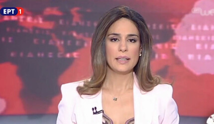Yunan devlet televizyonunda utandıran sözler: 18 göçmen dışında hiçbir insanımızı kaybetmedik - dunya