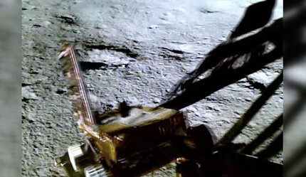 Hindistan'ın Chandrayaan-3 aracı Ay'a ayak basar basmaz ilk fotoğrafı gönderdi - dunya