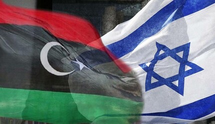 İsrail ve Libya arasında tarihi temas! İlk kez bir araya geldiler - dunya