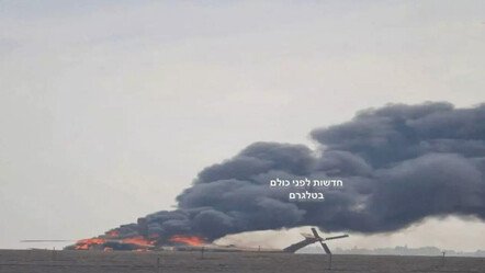 Hamas İsrail helikopterini roketatarla vurdu: İsrail basını görüntüleri paylaştı - dunya