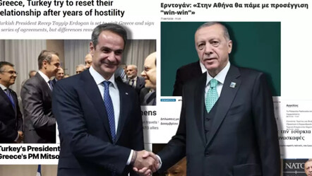 Erdoğan'ın Yunanistan ziyareti dünya basınında: Alınan karar NATO ve AB'yi etkileyecek - gundem