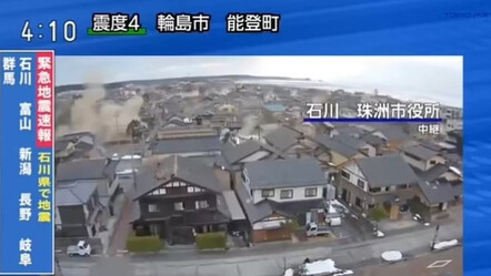 Japonya'daki 7,4'luk depremin ardından ilk tsunami dalgaları kıyıları vurdu - dunya