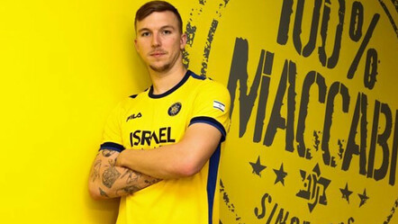 Başakşehir, Eden Karzev'i İsrail ekibine kiraladı - spor