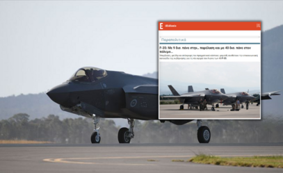 Yunan basınından hükümete sert 'F-35' eleştirisi - dunya