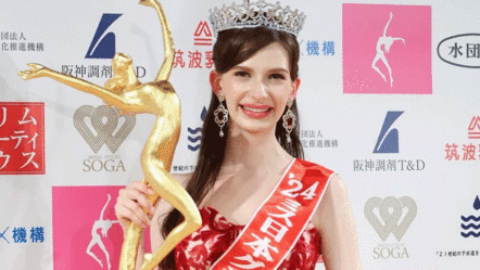 Yasak ilişki yaşadığı ortaya çıkan Japonya güzeli, tacını geri vermek zorunda kaldı - gundem