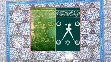 Kadim sembolün Osmanlıdaki izleri: Her yerde Davut Yıldızı var! - KÜLTÜR - SANAT