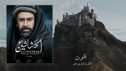 İran Haşhaşiler'den rahatsız oldu! Mısır yapımı diziye getirilen yasak tartışılıyor - gundem