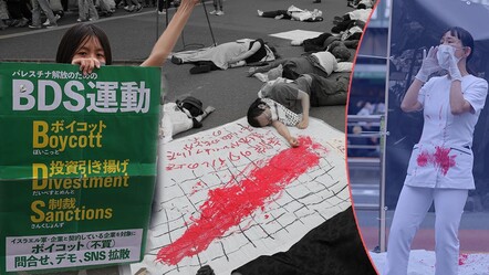 Japonlardan İsrail protestosu! Gazze'de yaşananlar Tokyo'nun merkezinde böyle canlandırıldı - dunya