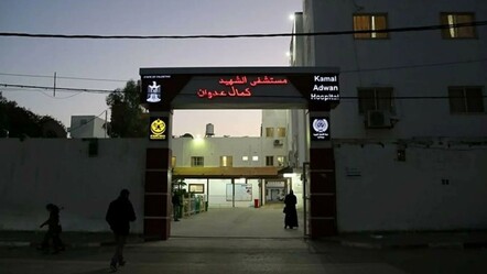 Gazze'de hastane abluka altında! İşgal güçleri binaya ateş açtı - dunya