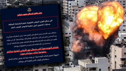 Yeni katliama hazırlanıyorlar! İsrail'den Lübnan'daki köylere 'evinizi boşaltın' uyarısı - dunya