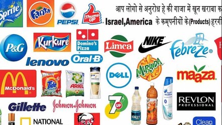 İsrail malı ürünler nelerdir? İsrail menşeli ürünler ve alternatifler - gundem