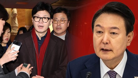 Güney Kore Devlet Başkanı Yoon kendi partisinin liderini de hedef almış! 