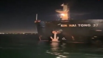 İstanbul’da yük gemisi karaya oturdu! Ekipler bölgede - gundem