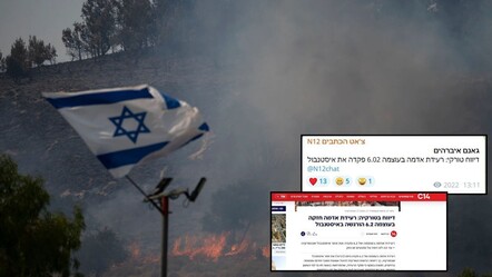 İstanbul'daki depremle dalga geçen İsrail, aynı gün alevlere teslim oldu! Yerleşim yerleri tahliye edildi - dunya