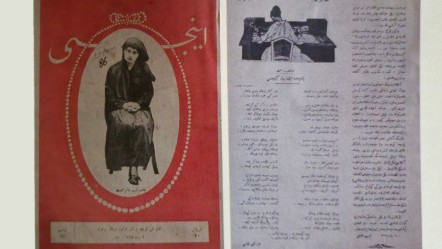 Abdülhak Şinasi’nin ilk şiiri ortaya çıktı: Bahçede İlkbahar Gecesi - Kültür - Sanat