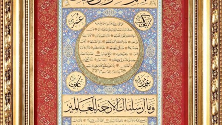 1400’lü yıllardan günümüze… Hilye ile fermanlar bir araya geldi - Kültür - Sanat