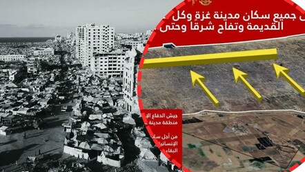 İsrail Ordusu'ndan Gazze'de yeni tahliye emri! ''Başka seçenek yok'' - Dünya