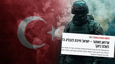 İsrail basınından çarpıcı itiraf: Türkiye’nin ordusu bizden daha güçlü! - Dünya