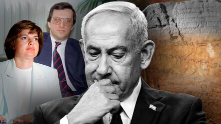 Siloam Kitabesi: Türkiye-İsrail ekseninde 90’ların siyasi dengesini yansıtan siyasi hafıza taşı - Kültür - Sanat