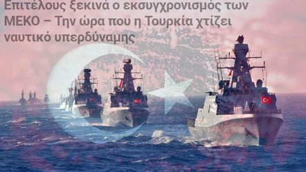 Yunanistan’dan Türkiye itirafı! 'Gösteriş için cephanesiz kaldık' - Dünya