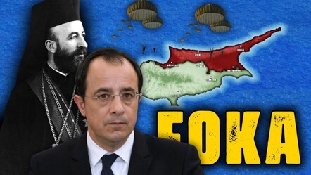 Türkiye'yi doğrudan tehdit eden Rum lider EOKA’yı övdü! Türk katliamına "kurtuluş" dedi - Dünya