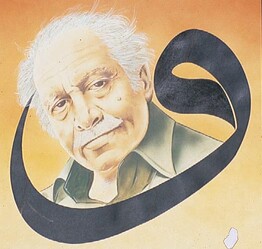 Hattat Hamid Aytaç, yad ediliyor - kultur-sanat