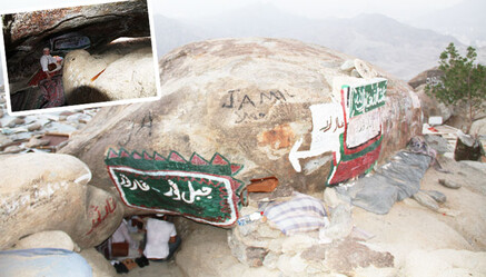 Her taşı ayrı hatıra - RAMAZAN MAKALE 2012